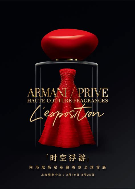 armani prive wholesale|armani prive haute couture fragrances.